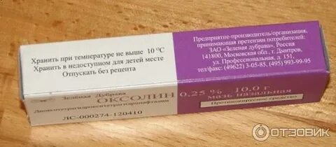 Д зеленая дубрава