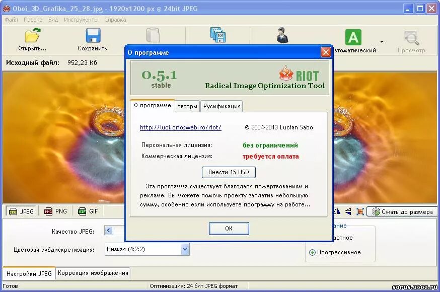 Fla формат как открыть. Флип буилдер. Мастер вопросов. 2 программа для открытия. 2 программа для открытия.