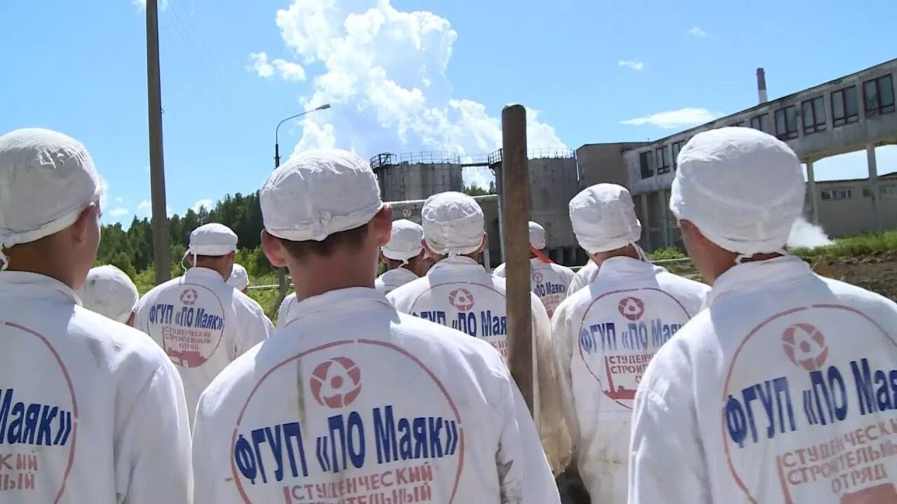 Мы с маяка озерск. Завод по Маяк Озерск. ФГУП Маяк Озерск. ФГУП по Маяк завод 235. Эмблема ФГУП по Маяк.