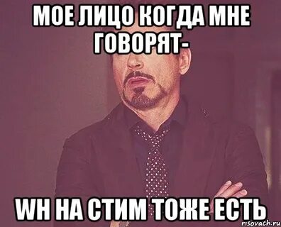 Ну и юле