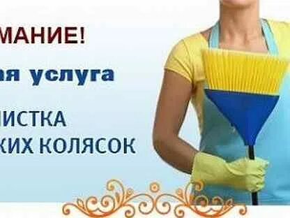 Само услуга
