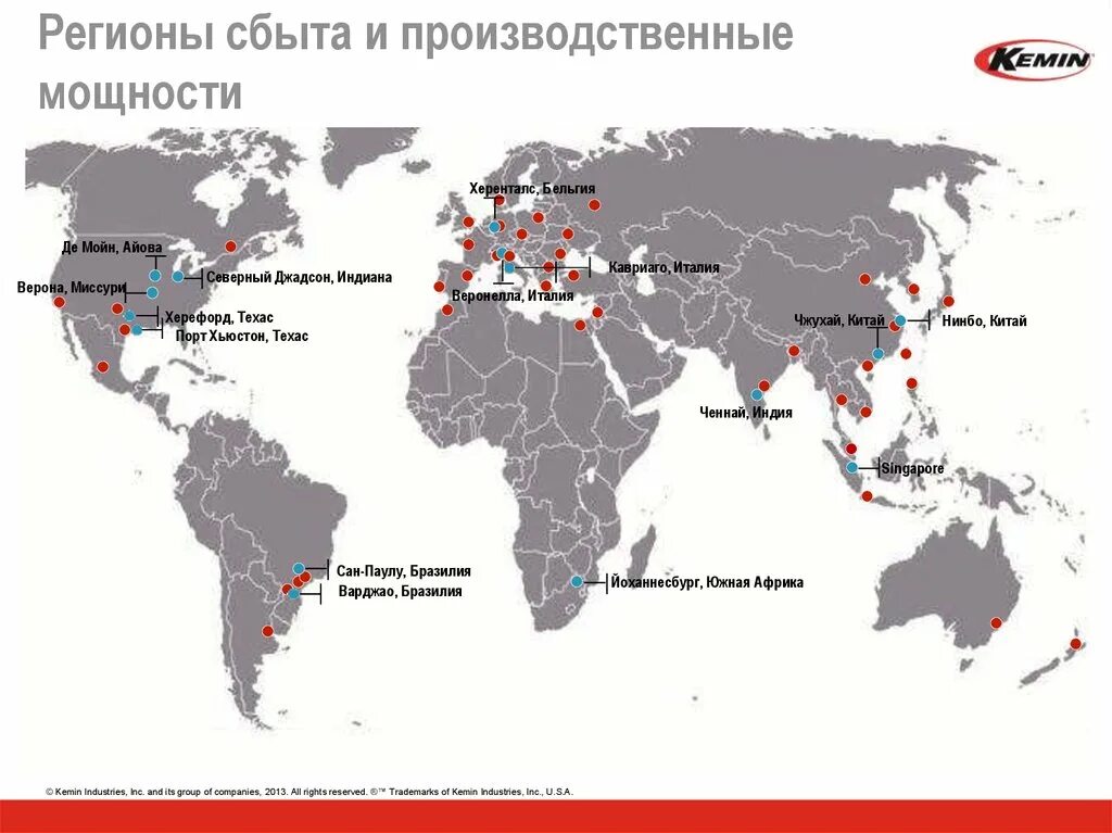 Регион сбыт. Главным районам сбыта продукции. Положение по отношению к главным районам сбыта продукции. Районы сбыта продукции. Основные районы сбыта продукции.