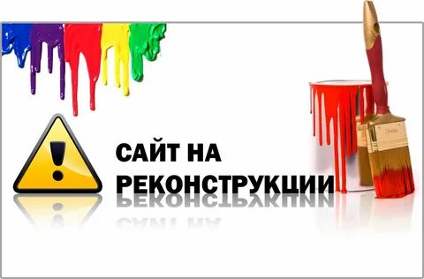 Представлено на нашем сайте был