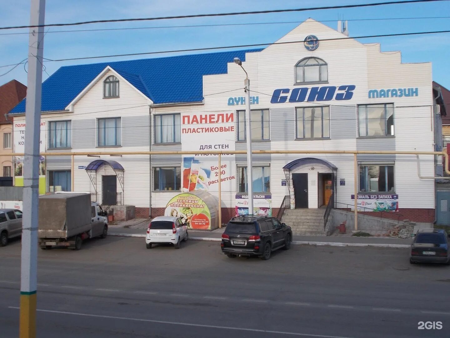 спорт магазин костанай. интернет магазины костаная. магазин юбилейный. строительный магазин умелец. Carmax машина.