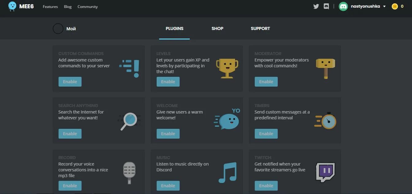 Интерфейс фильтр по статуса. Google meet record. Enable record. Enable record. Simplescreenrecorder linux.