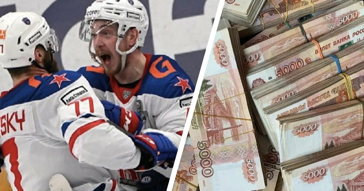 Зарплаты кхл 24 25. Хоккей. хоккеисты кхл. зарплаты в кхл.