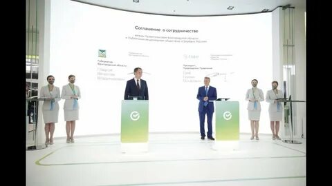 Курс сбербанка белгород