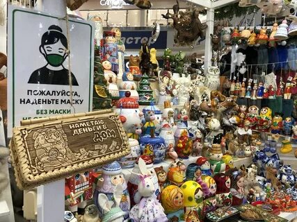 Ярмарка тюмень