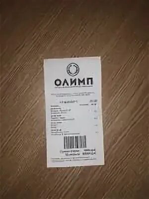 Олимп стр