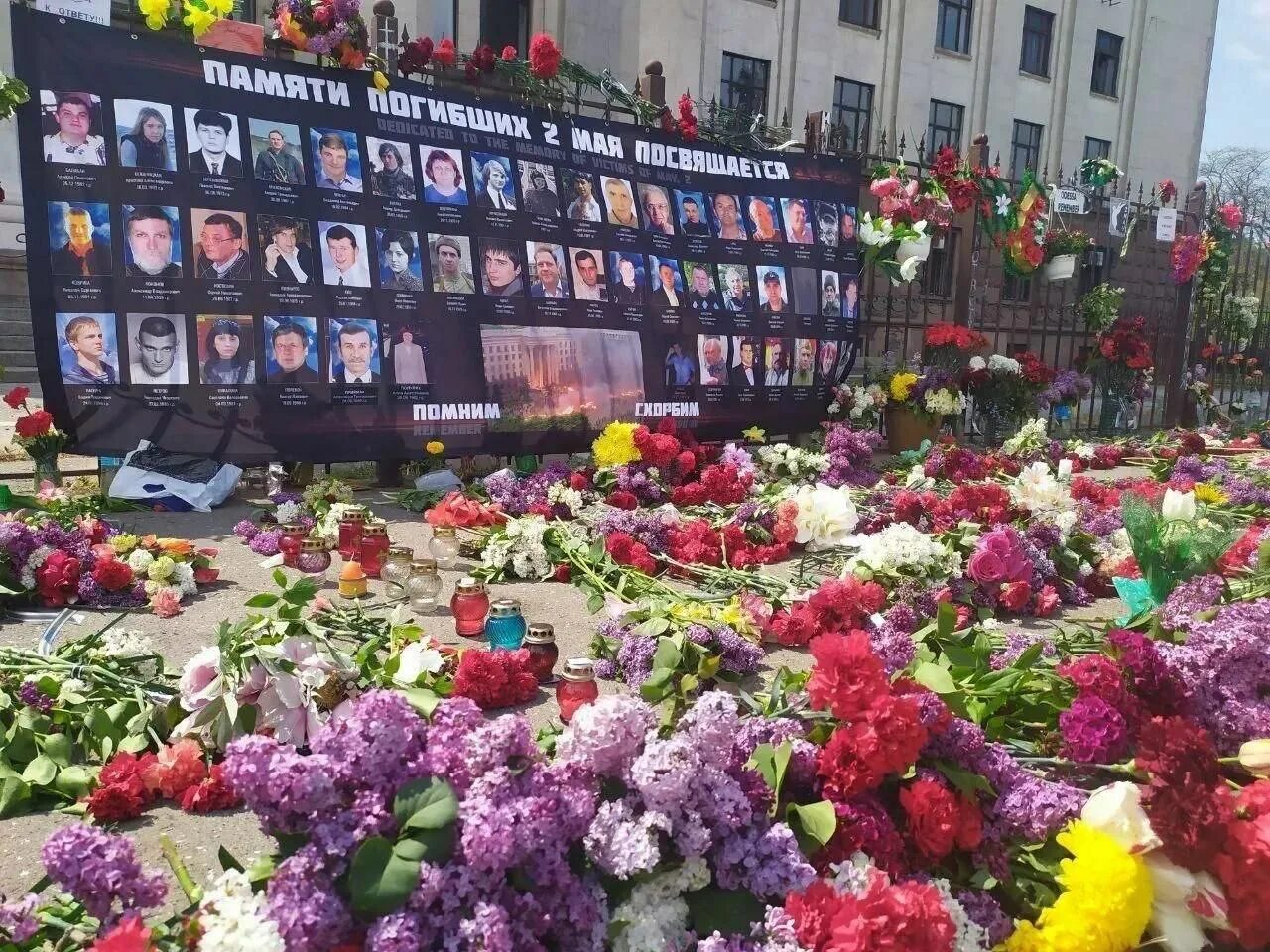 Какая трагедия произошла сегодня в москве. Одесский дом профсоюзов 2 мая 2014. Одесса 2 мая дом профсоюзов. Одесса май 2014 дом профсоюзов. Одесса Куликово поле дом профсоюзов.