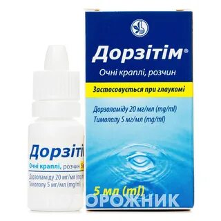 Дорзокулин капли инструкция