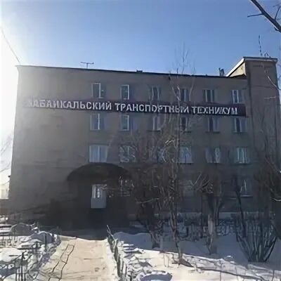Гайдара 4 б. Гайдара 4 чита. Гайдара 4 чита. 33 техникум чита. Гайдара 4 чита.
