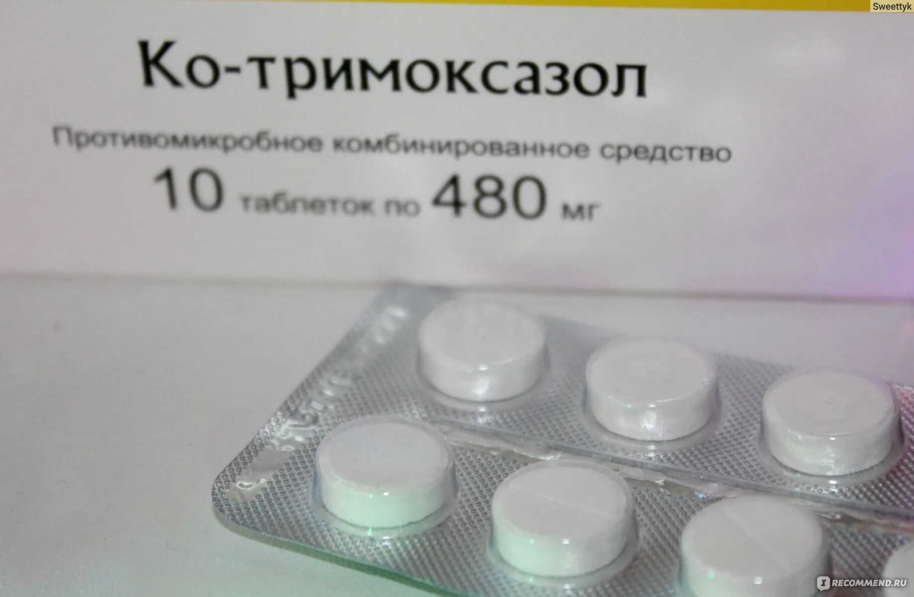 Ко-тримоксазол ФС табл. 480мг n20. Ко-тримоксазол Фармстандарт таблетки 480 мг 20 шт. Ко тримоксазол 160 800. Ко-тримоксазол 400 мг/ 80 мг.