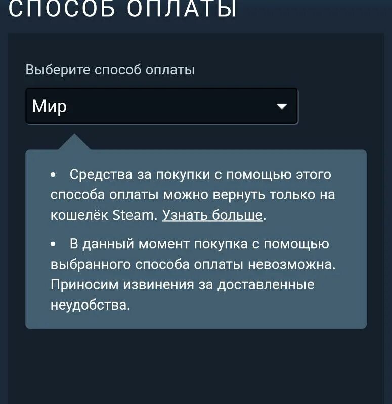 Пополнение стим оплатим ру. Удалить аутентификатор стим. Мобильный аутентификатор Steam Guard. Отвязать стим гуард. Игры в стиме.