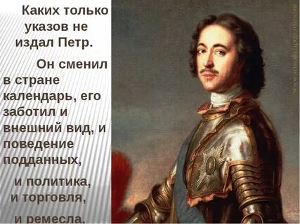 Жизнь петра 1 биография