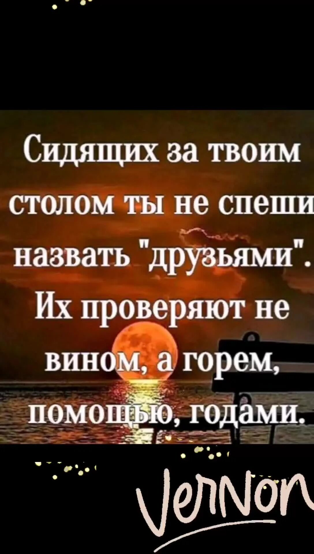 Фаина раневская высказывания. Цитата сижу. Сижу пью кофе анализирую в чашке осень в планах. Веселые афоризмы. Сижу и думаю цитаты.