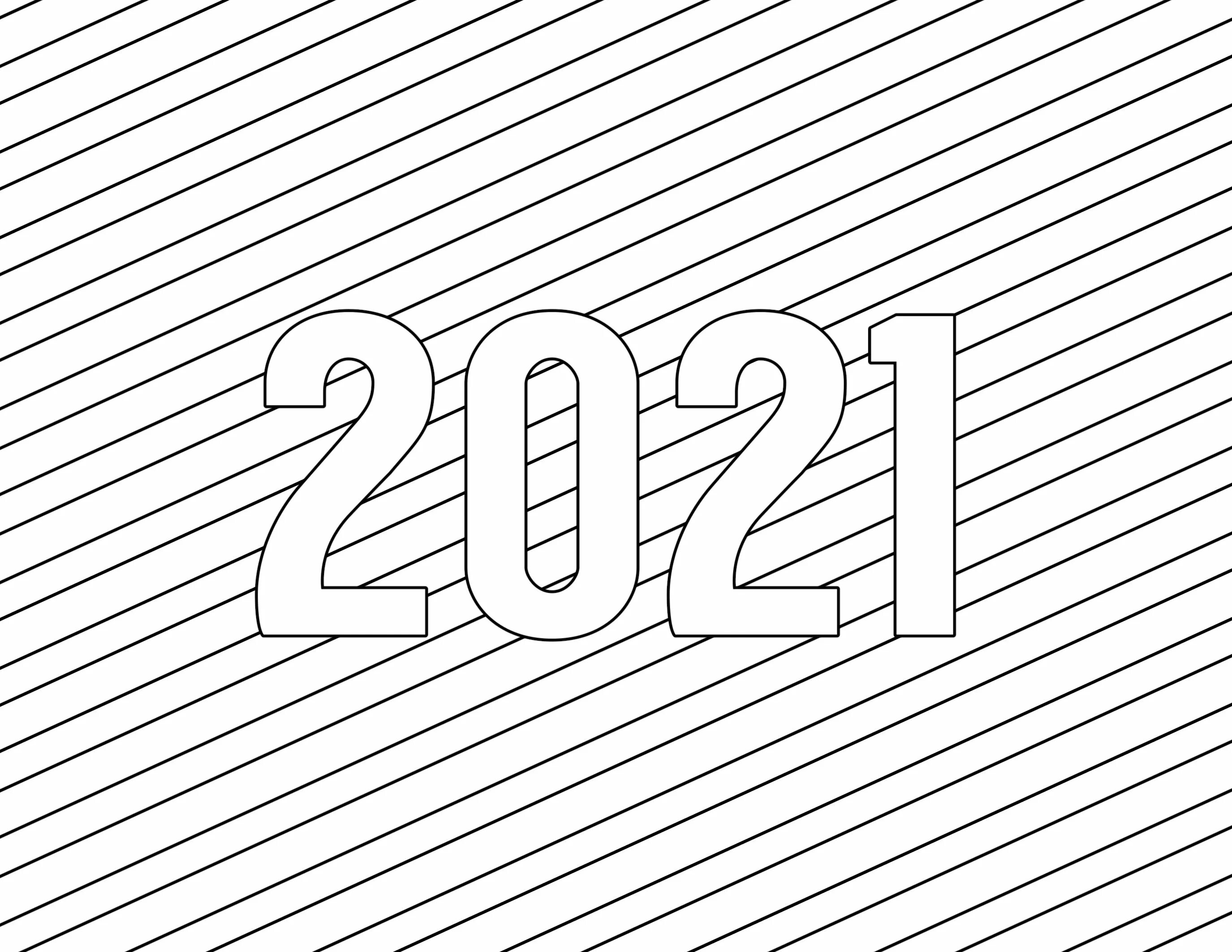 С новым 2024 распечатать. Раскраски надписи. Раскраска 2022. Раскраска 2022 год. Сейчас раскраска.