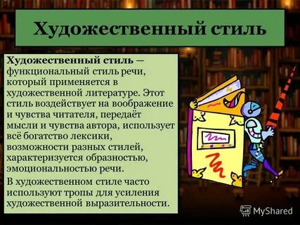 Строгий стиль в искусстве