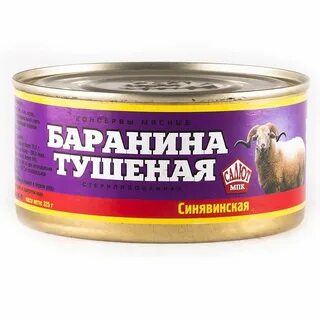 Тушенка из баранины