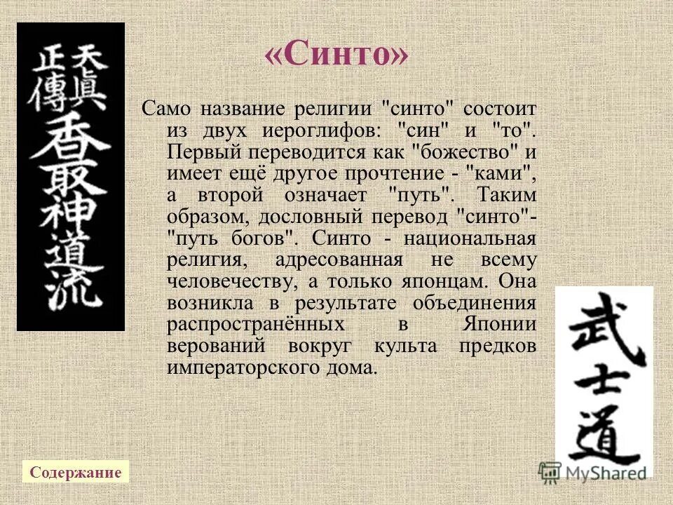 первый переводится