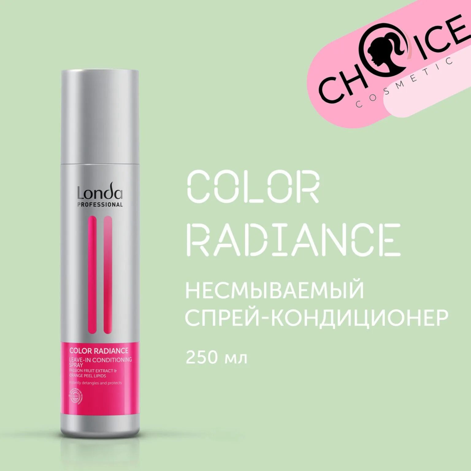 Londa blondes unlimited окислитель 9% 1000 мл. Londa toneplex шампунь жемчужный блонд 1000 мл. Londa color revive blonde silver. Лонда для блондинок. Color revive от londa professional.