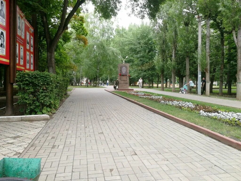 парк горького москва летом. парк культуры и отдыха имени л. парк им м гафури уфа. парк южное взморье адлер. адлерский парк культуры и отдыха.