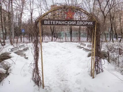 Пироговские дворики