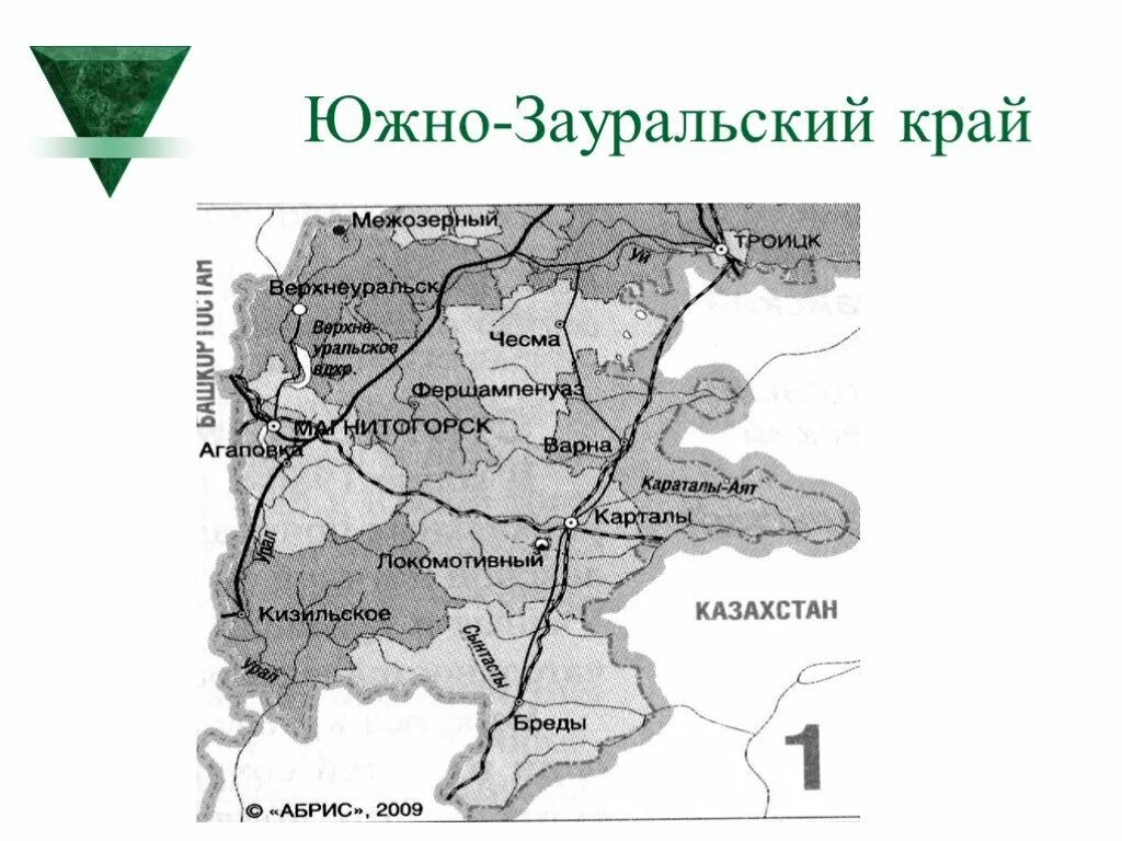 Погода в зауральском поселке челябинской. Зауралье на карте. Границы Зауралья на карте. Южное Зауралье. Южное Зауралье карта.