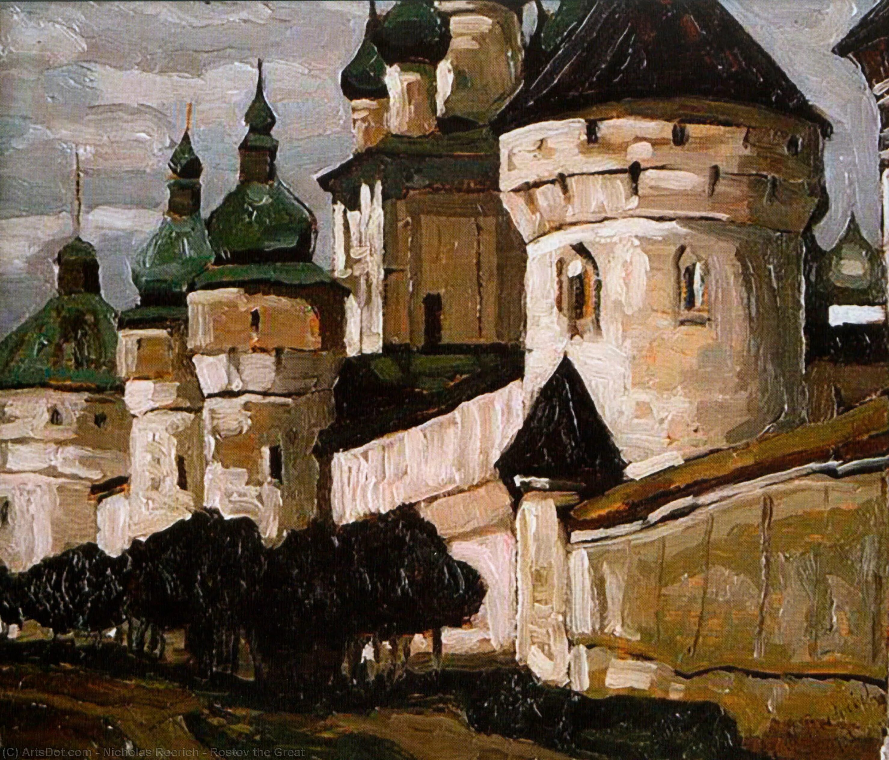 Рерих часовня сергия. Рерих нижний новгород. Рерих новгород. Рерих новгород. Древний новгород.