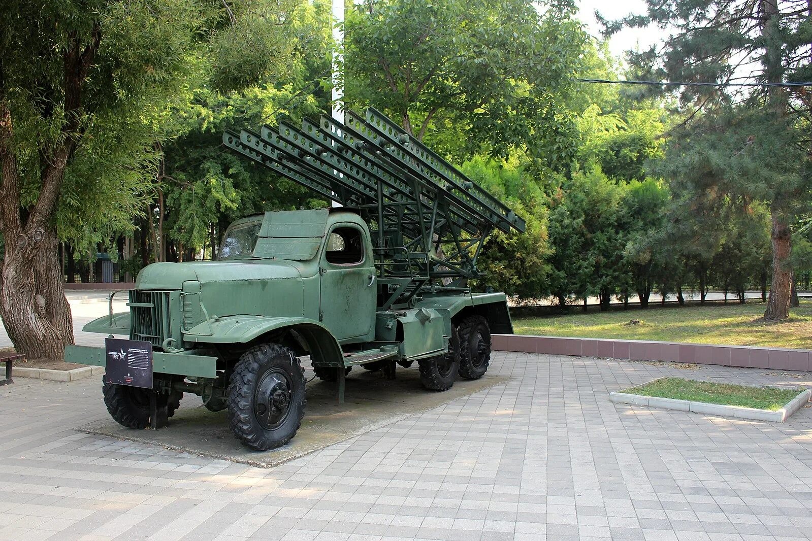 Музей оружие Победы Краснодар. Музей военной техники в Краснодаре. Музей военной техники «оружие Победы». Оружие Победы Краснодар. Военный музей краснодар