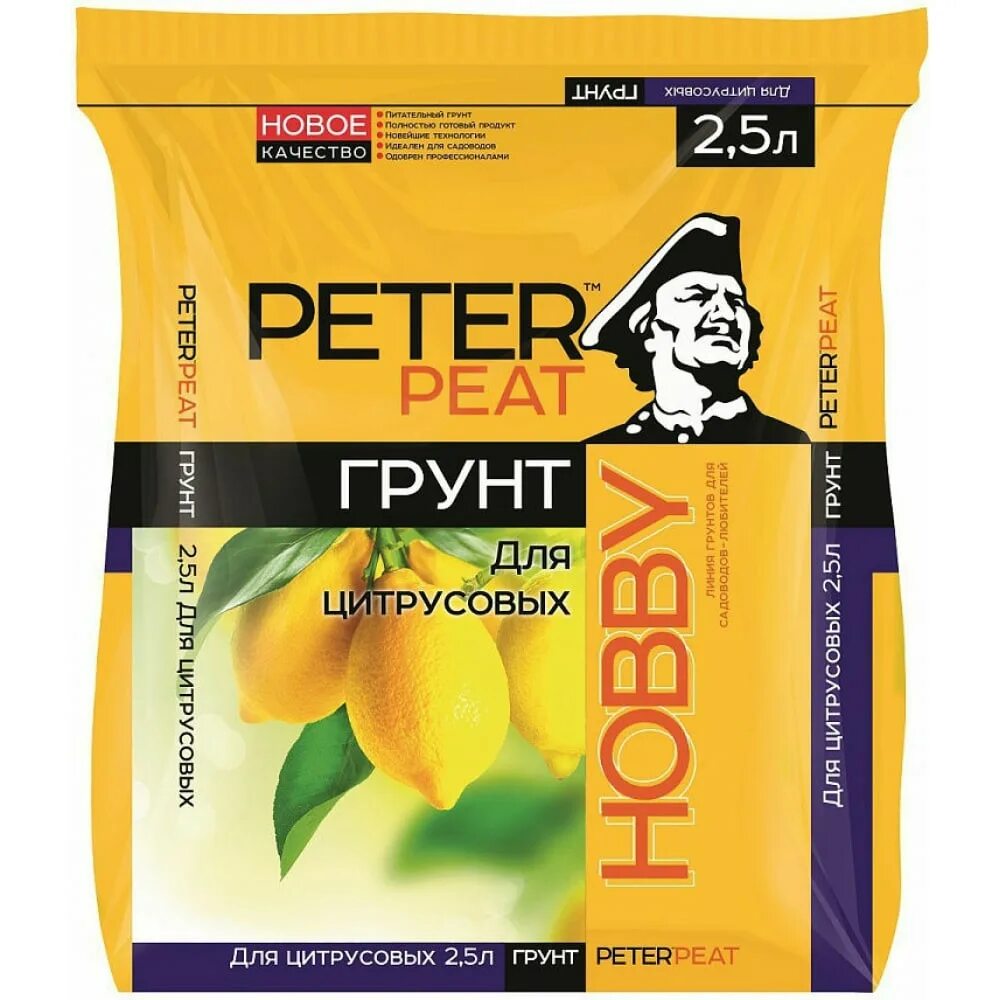 Грунт peter. Грунт 2.5л цитрус линия хобби peter peat. грунт peter peat линия hobby для цитрусовых 2.5 л.. грунт 2.5л цитрус линия хобби (20шт)(питэр пит). грунт peter peat hobby х-10-5.