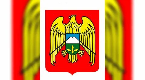 Герб кбр