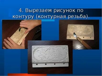Ваня выпилил 4 дощечки
