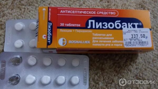 Лизобакт при гв. Антибиотик для кормящих мам. лизобакт при грудном вскармливании. лизобакт на гв. лизобакт при грудном вскармливании маме.