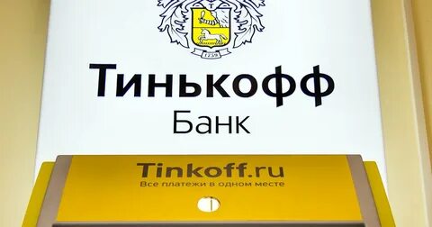 Банк вернем