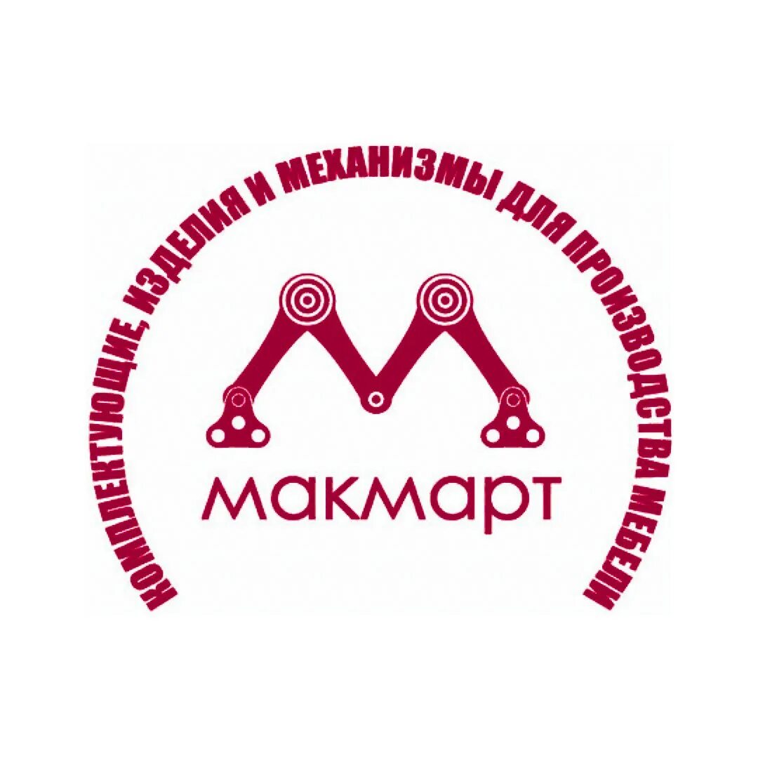 Сайт макмарт екатеринбург. Макмарт. Makmart фурнитура. Макмарт вата. Макмарт личный кабинет.