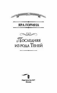 Книги ярый