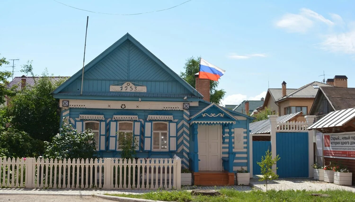 Новый городской музей. Городской музейный комплекс наследие экомузей Тольятти. Музей наследие Тольятти. Дом Стариковых Тольятти музей. Музейный комплекс наследие Тольятти достопримечательности.