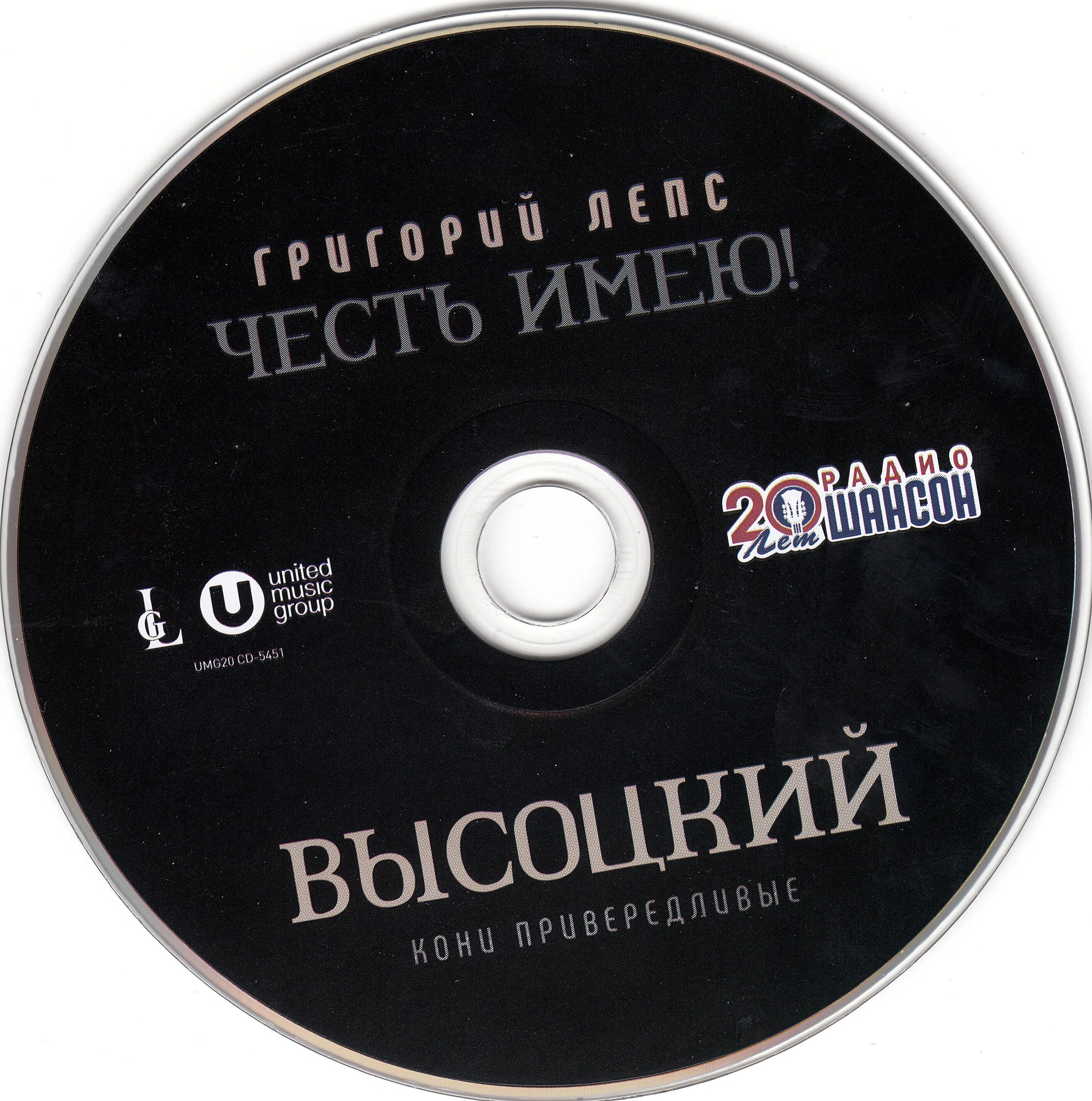 Лепс 2020. Компакт диск с романсами. Компакт диск с романсами старинными. Cd romance