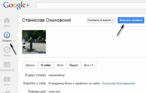 Добавить сайт в гугл