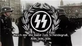 Хайль по немецки. Ваффен сс. Kampfen. Sieg перевод. Флаг зиг хаиль.