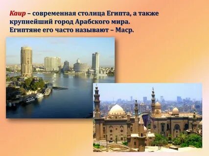 Города миллионеры африки