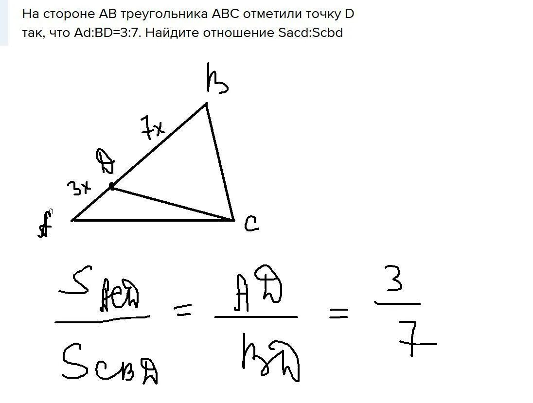 Через точку к стороны ас треугольника. На стороне AC треугольника ABC отмечена точка d так что. На стороне ab треугольника ABC отметили точку d. Треугольник со сторонами АВС. На сторонах треугольника отмечены точки.