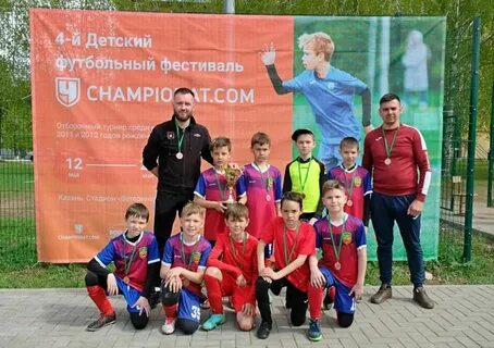 Юнита казань