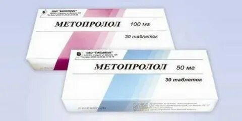 Метопролол при мерцательной аритмии