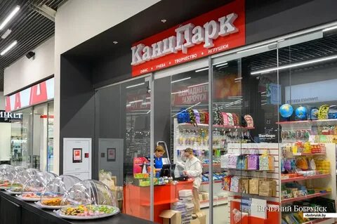 Открытие магазина билд в бобруйске
