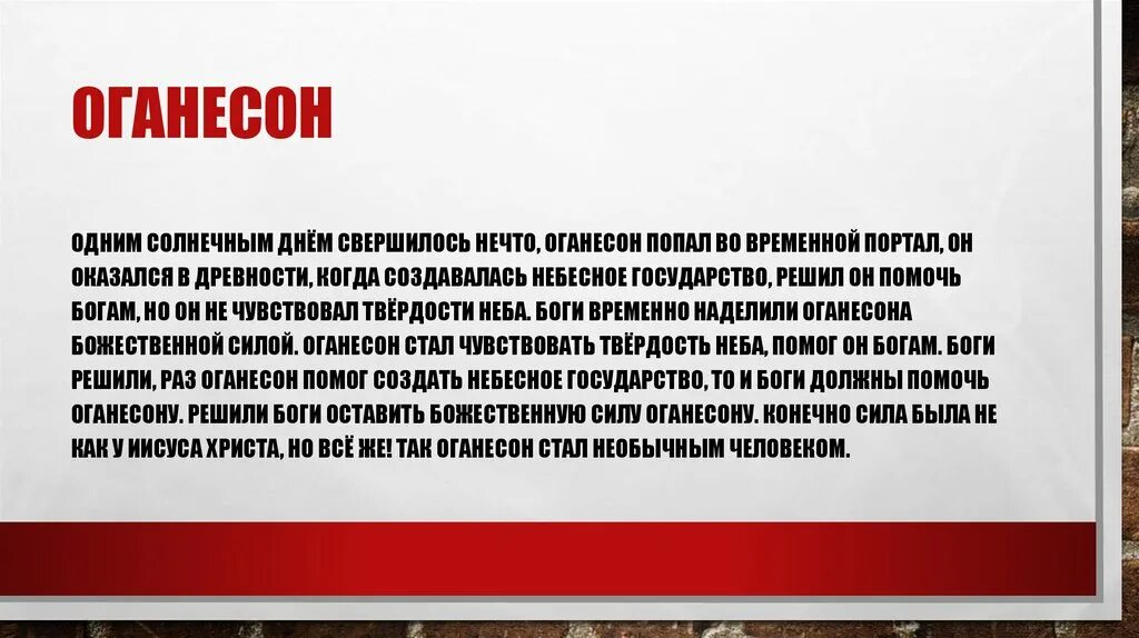 Оганесон 118. Оганесон элемент. Атом Оганесон. Открытие оганесона. Мир стал странным