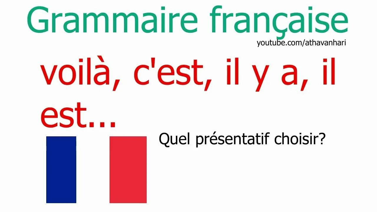 C'est французский. Оборот il y a во французском языке. C'est il y a. C'est il est.