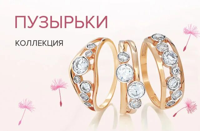 линия любви смоленск