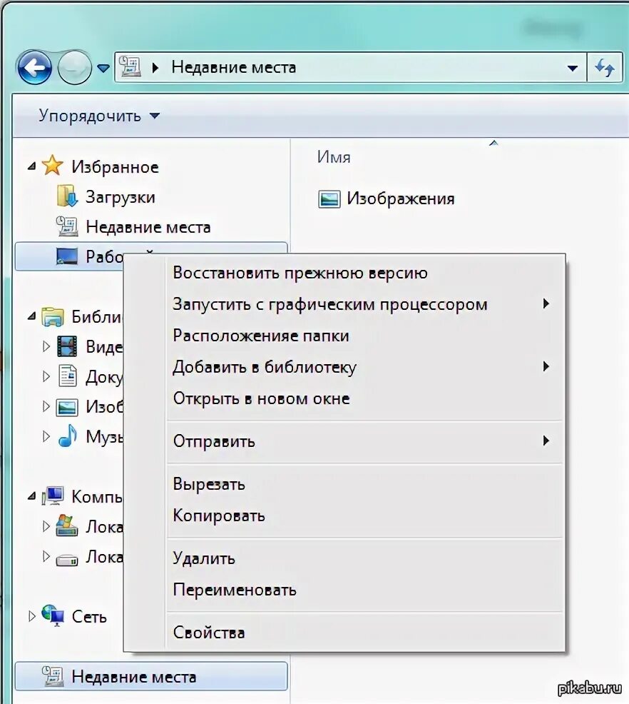 Как найти последний документ. Как найти последний документ